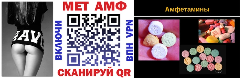 АМФ Premium  продажа наркотиков  Шадринск 