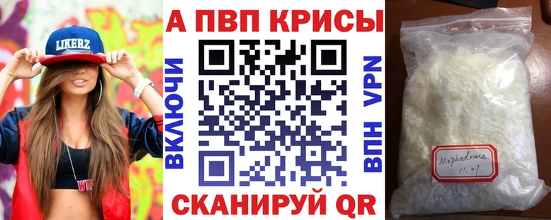 где купить наркоту hydra Alfa_PVP СК Шадринск