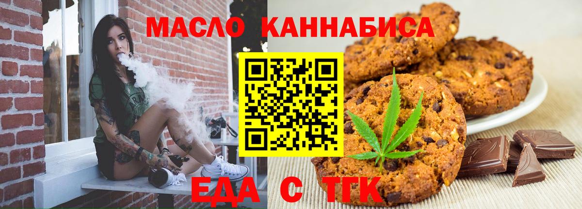 Мефедрон кристаллы  Канабис  НБОМе  Шадринск  МЕФ  ГАШ  Cocaine  Alpha PVP СК кристаллы  Вход с VPN 