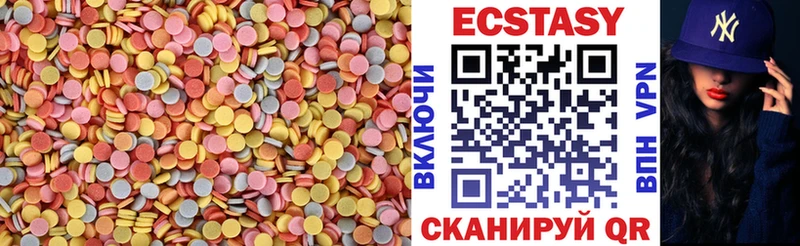 ЭКСТАЗИ ешки  Шадринск 