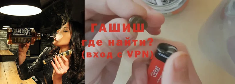 ГАШ Premium  где найти   Шадринск 