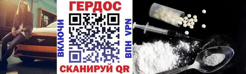 MEGA онион  Шадринск  ГЕРОИН герыч 