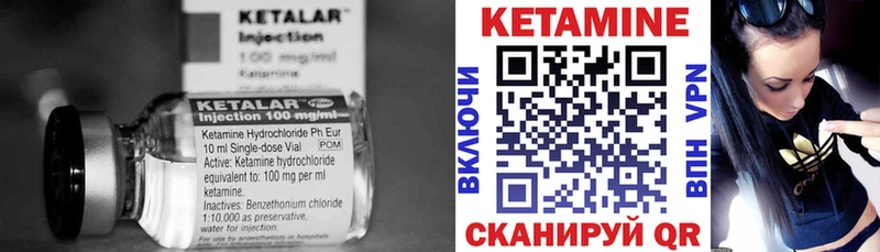 Кетамин VHQ даркнет сайт Шадринск