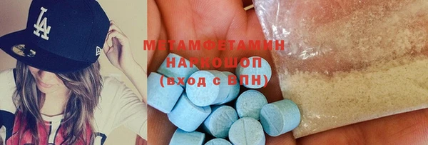 ALPHA PVP Нягань