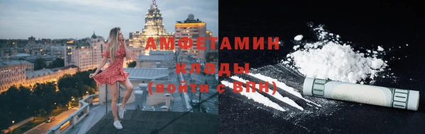 ПСИЛОЦИБИНОВЫЕ ГРИБЫ Богородицк