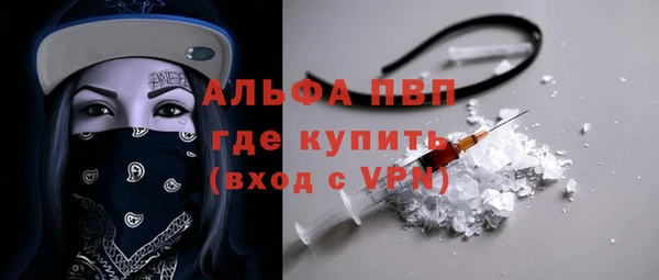 mdpv Нязепетровск
