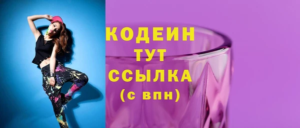 mdpv Нязепетровск