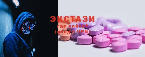 сатива Осташков