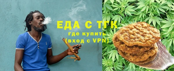 ALPHA PVP Нягань
