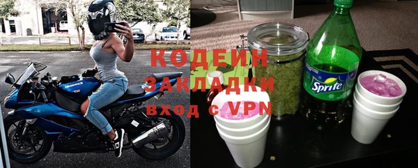 mdpv Нязепетровск