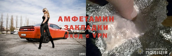 мефедрон Осинники