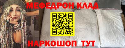 кокаин премиум Жуковский