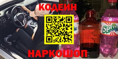 кокаин премиум Жуковский