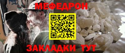 кокаин премиум Жуковский