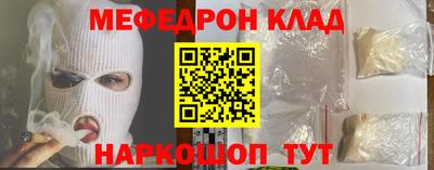 кокаин премиум Жуковский