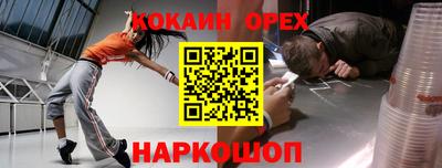 ECSTASY Заводоуковск