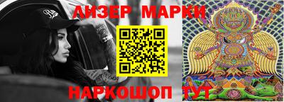 кокаин премиум Жуковский