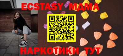 ECSTASY Заводоуковск