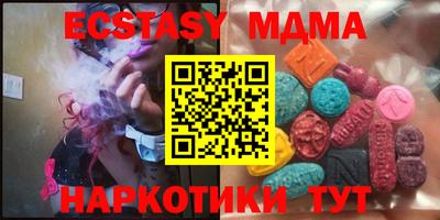 ECSTASY Заводоуковск