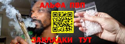 кокаин премиум Жуковский