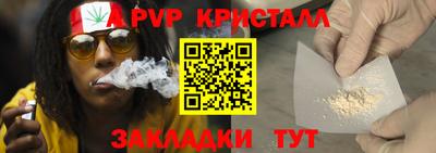 кокаин премиум Жуковский