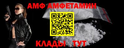 кокаин премиум Жуковский