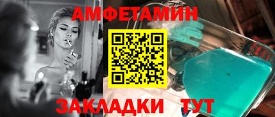 мяу мяу мука Заволжье