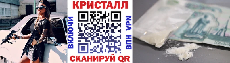 Метамфетамин Декстрометамфетамин 99.9%  hydra ссылка  Шадринск 