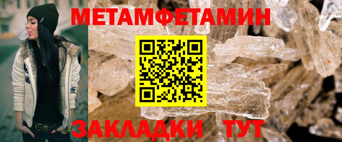 Первитин витя Шадринск