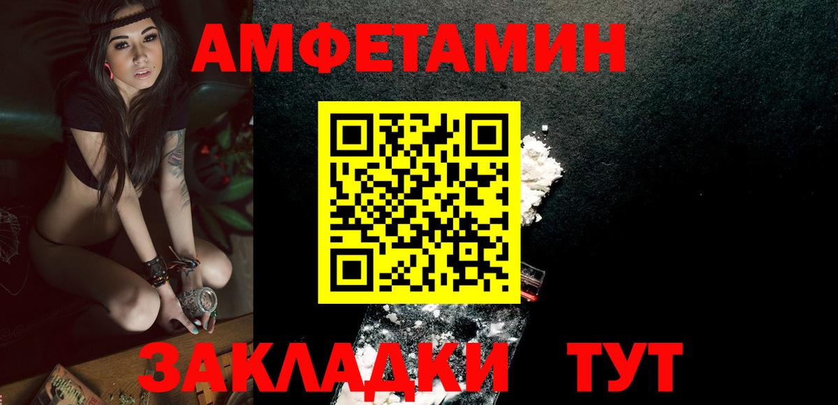 Шадринск  Первитин витя  Вход с VPN  Первитин витя 