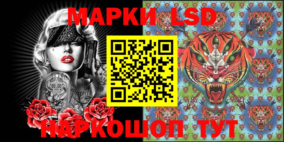 Наркотические марки 1,5мг  Наркотические марки 1,5мг  Вход с VPN  Шадринск 