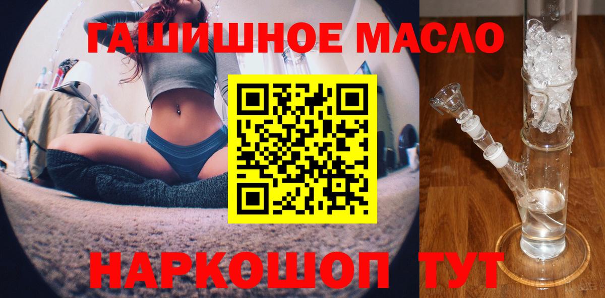 Дистиллят ТГК концентрат Шадринск