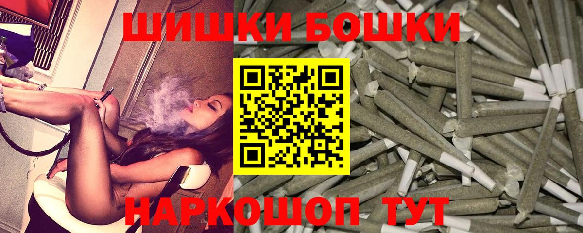 Каннабис Amnesia  Вход с VPN  Каннабис Amnesia  Шадринск 